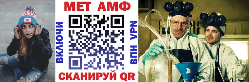 АМФЕТАМИН 98%  МЕГА рабочий сайт  Ростов  где купить  