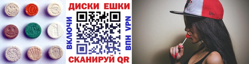 магазин    Ростов  Ecstasy диски 