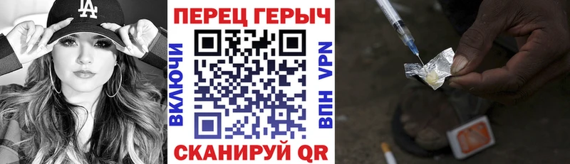 даркнет сайт  Ростов  площадка телеграм  ГЕРОИН гречка 