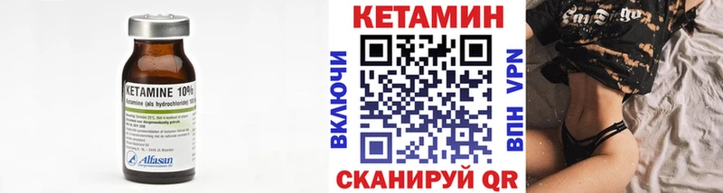 Кетамин VHQ  darknet клад  Ростов 