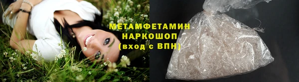 круглые Верхний Тагил
