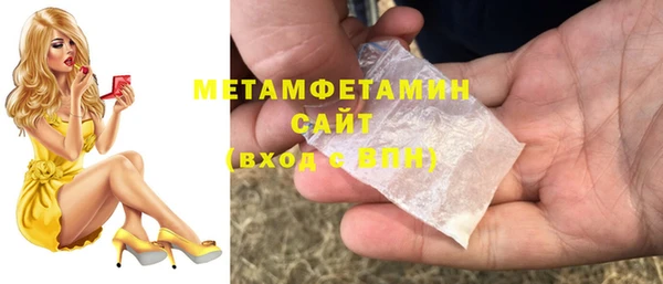 дживик Бронницы