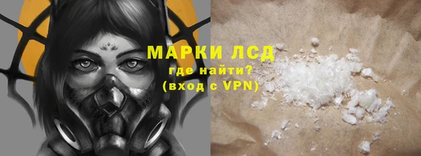 бутират Пролетарск