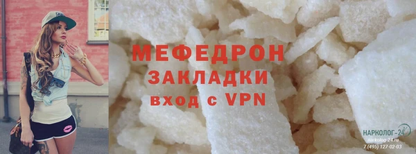 спиды Протвино