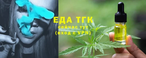 круглые Верхний Тагил