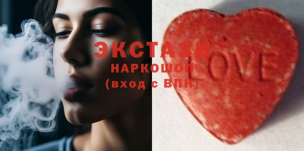 шишки Верхнеуральск