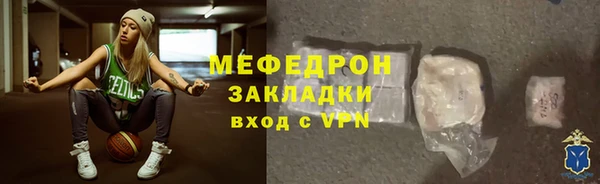 сатива Верея