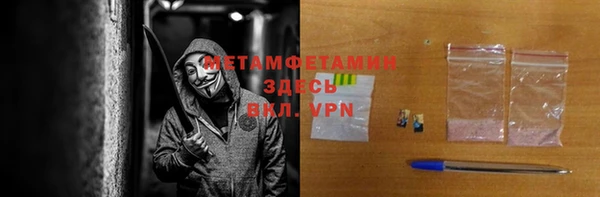 ешки Бородино