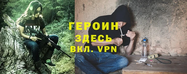 шишки Верхнеуральск
