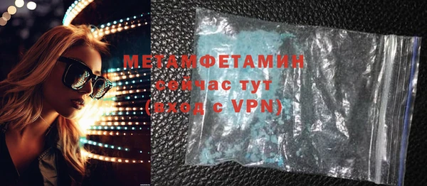 шишки Верхнеуральск