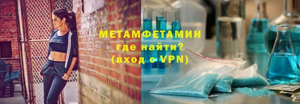 круглые Верхний Тагил