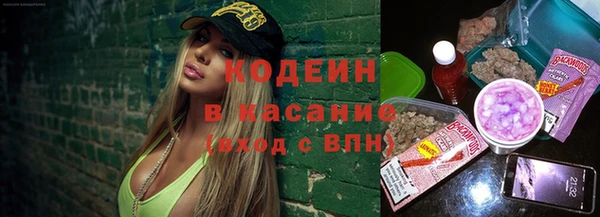не бодяженный Бугульма