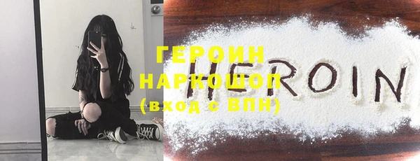 спиды Протвино