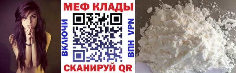 Мефедрон  Ростов