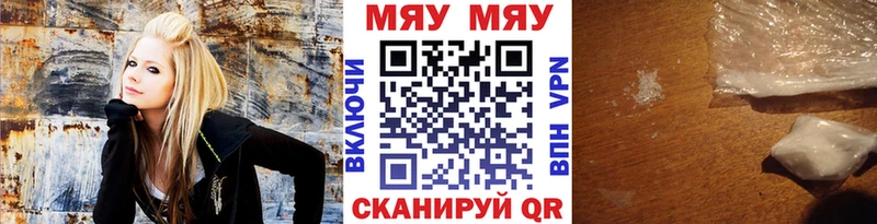 Меф mephedrone  гидра   Ростов 
