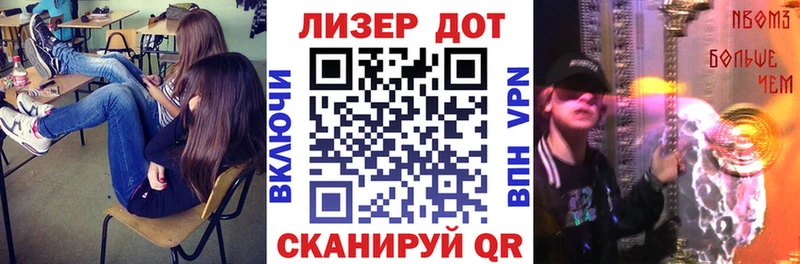 Марки N-bome 1,5мг  OMG зеркало  Ростов 