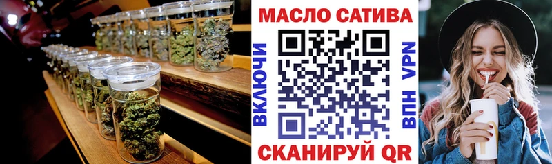 гидра маркетплейс  Ростов  Дистиллят ТГК концентрат 
